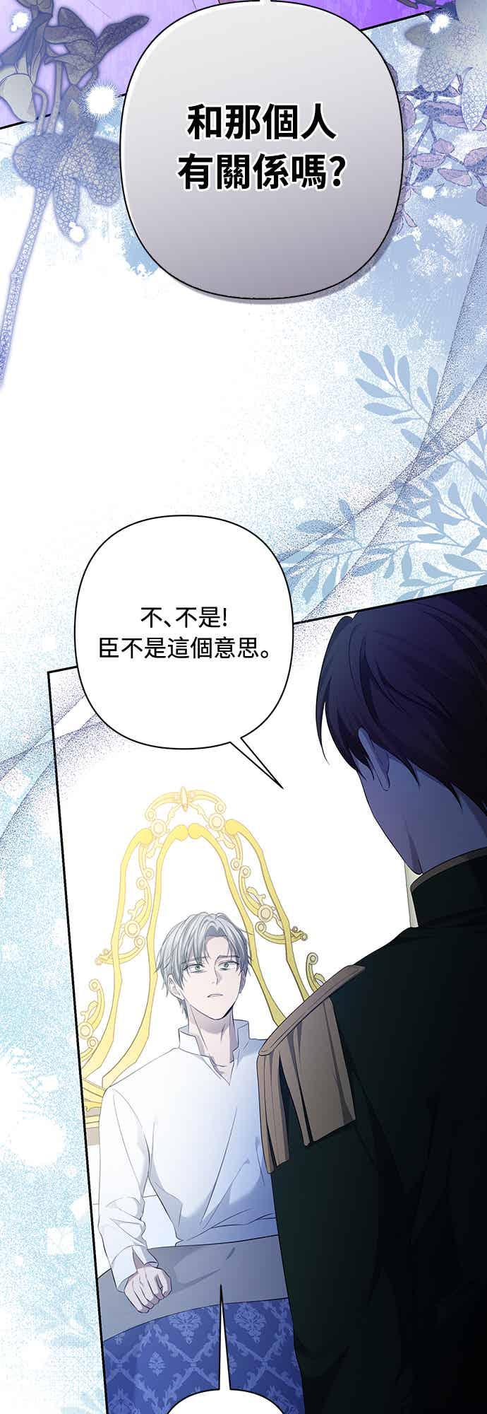第13话 第42页