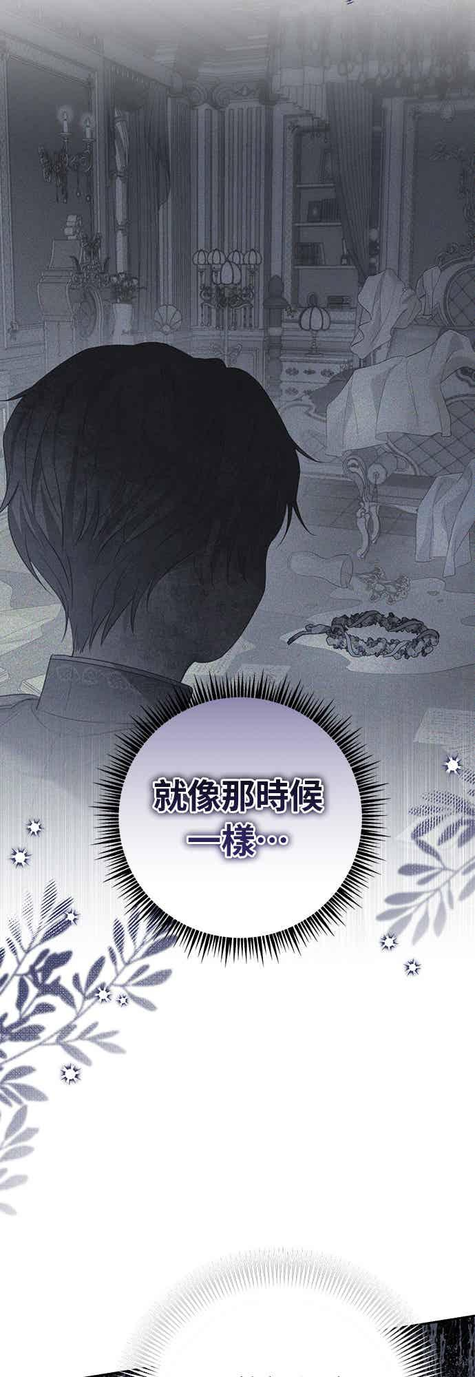 第13话 第44页
