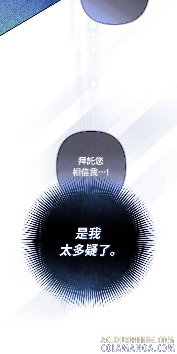 第13话 第46页