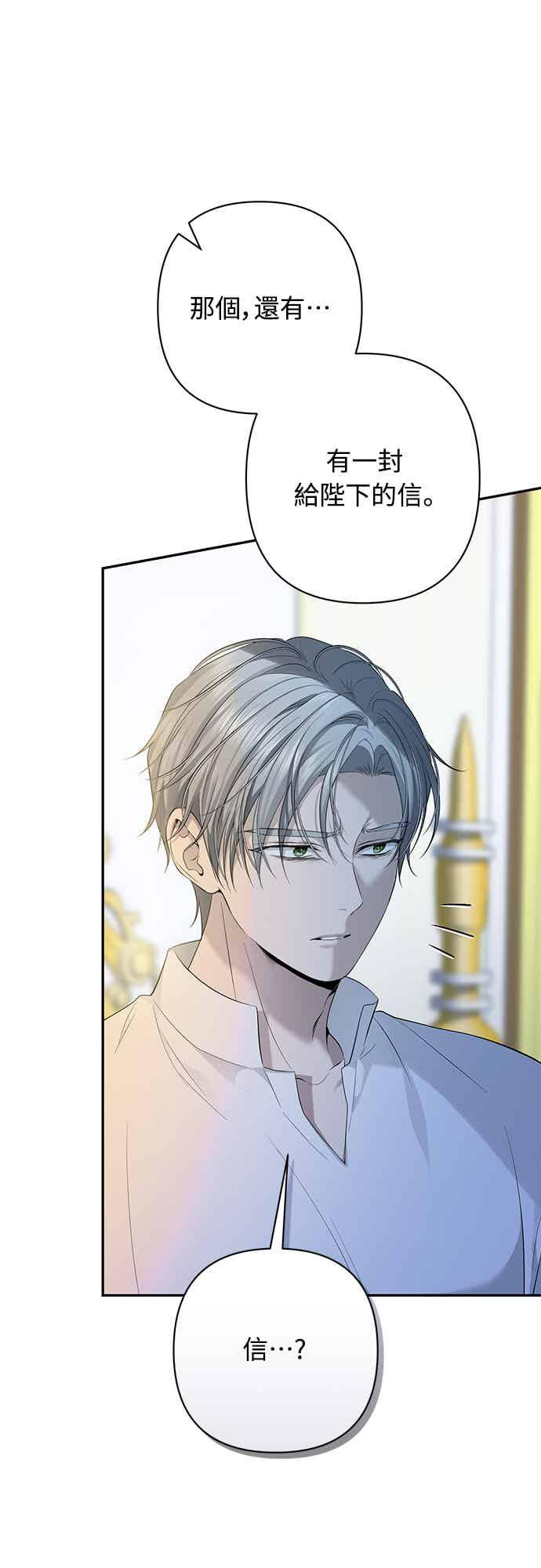 第13话 第47页
