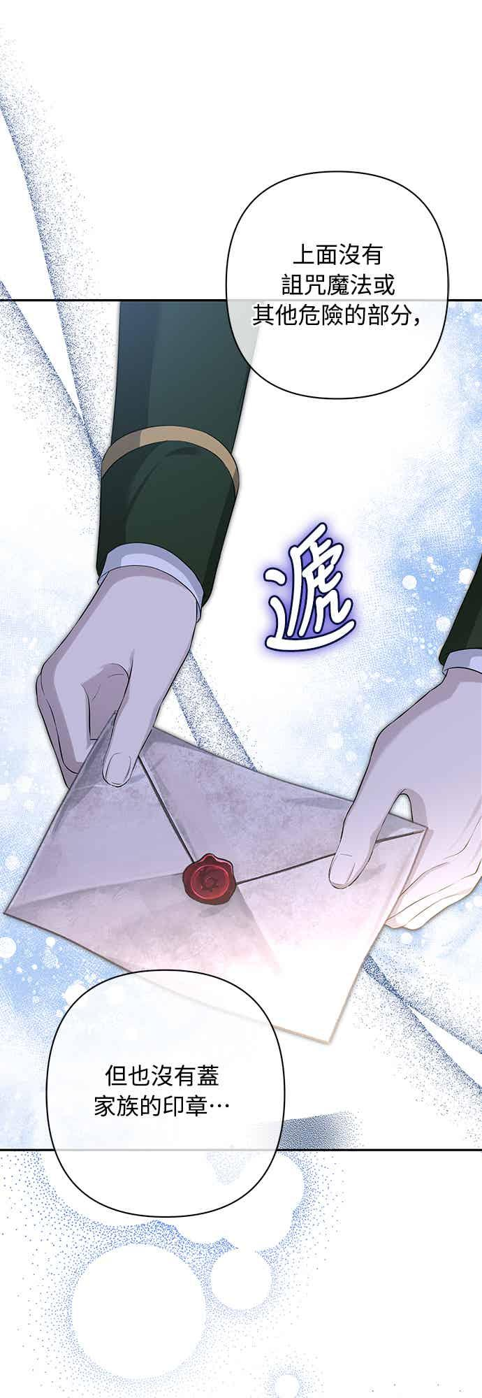 第13话 第48页