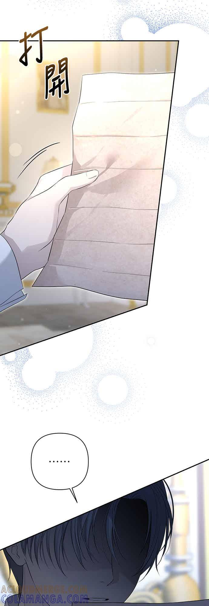第13话 第49页
