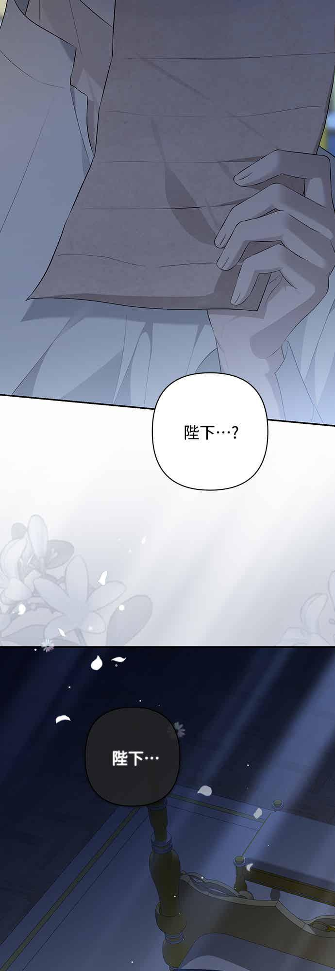 第13话 第50页