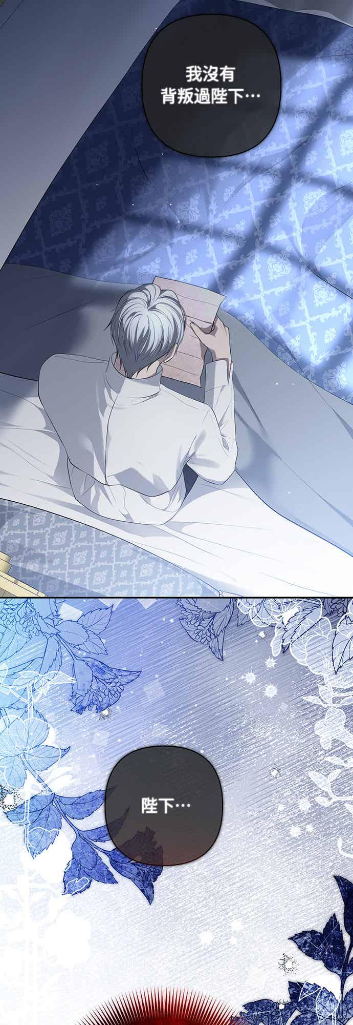 第13话 第51页