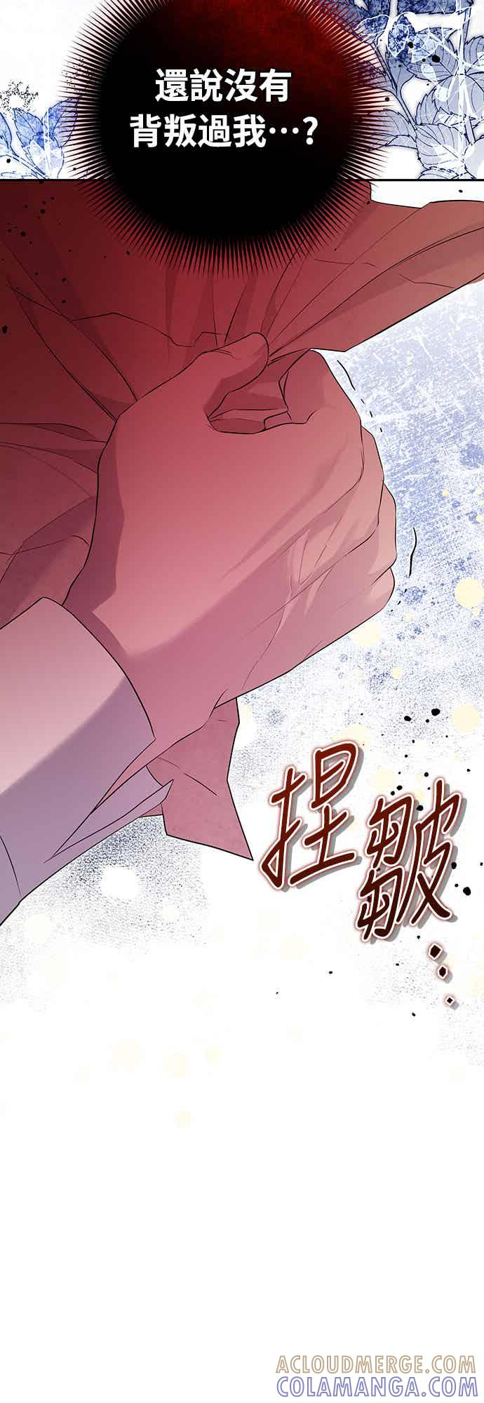 第13话 第52页