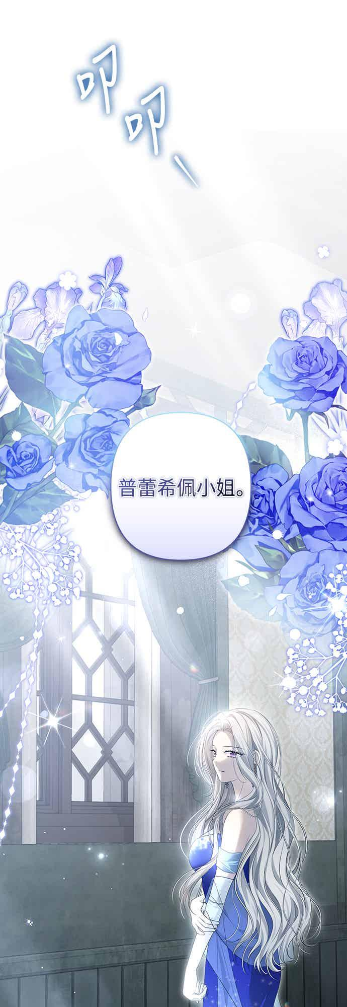 第13话 第54页