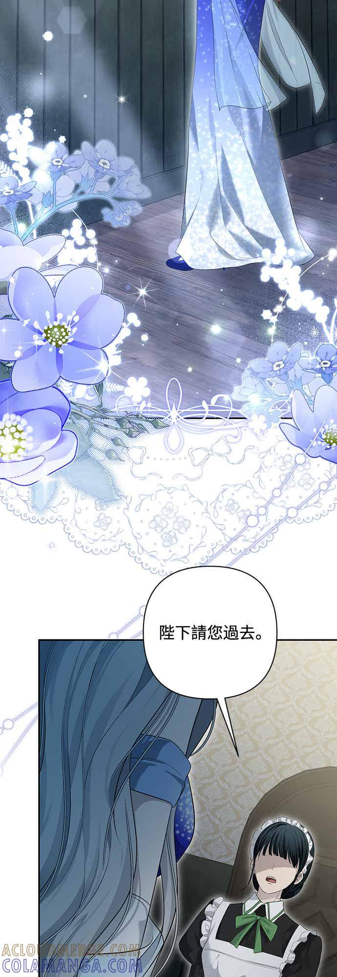 第13话 第55页