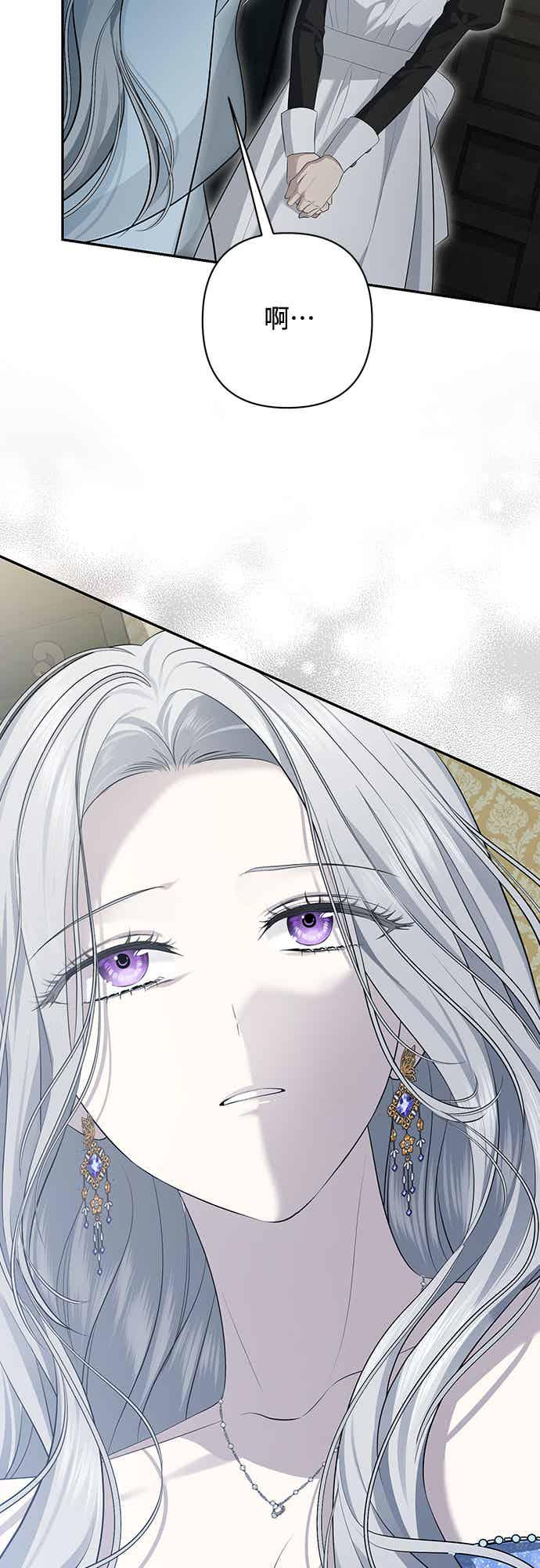 第13话 第56页