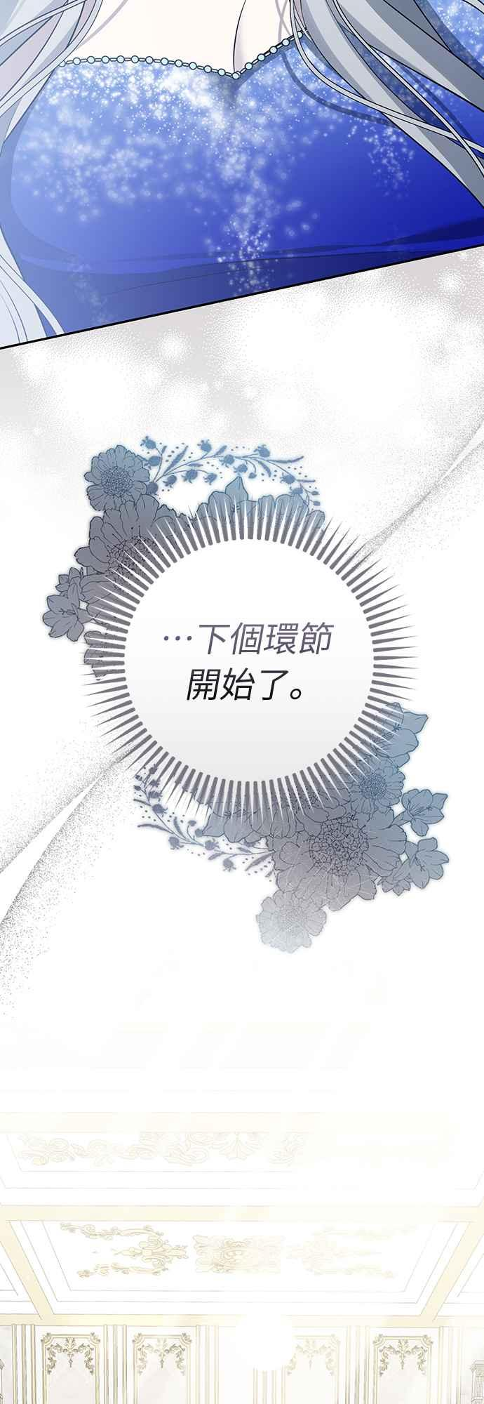 第13话 第57页
