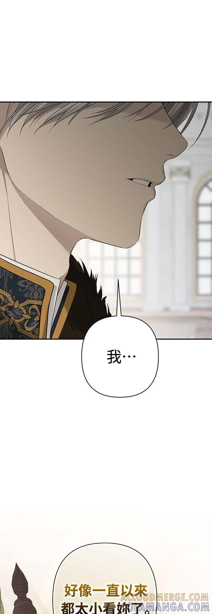 第13话 第61页