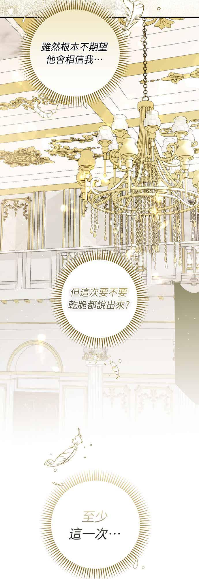 第13话 第65页