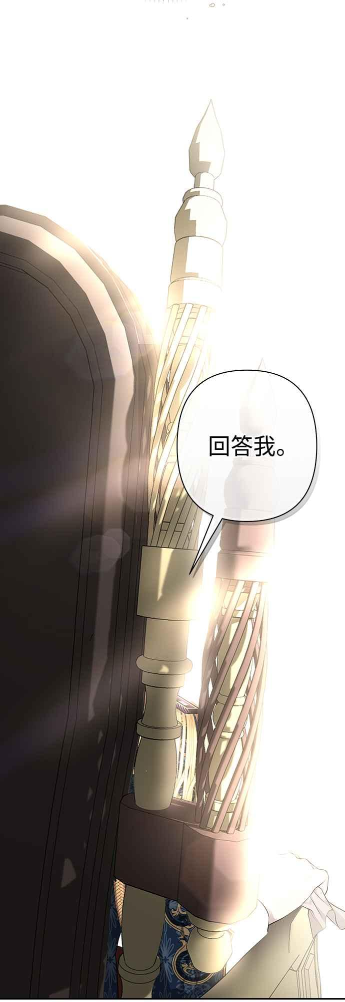 第13话 第66页