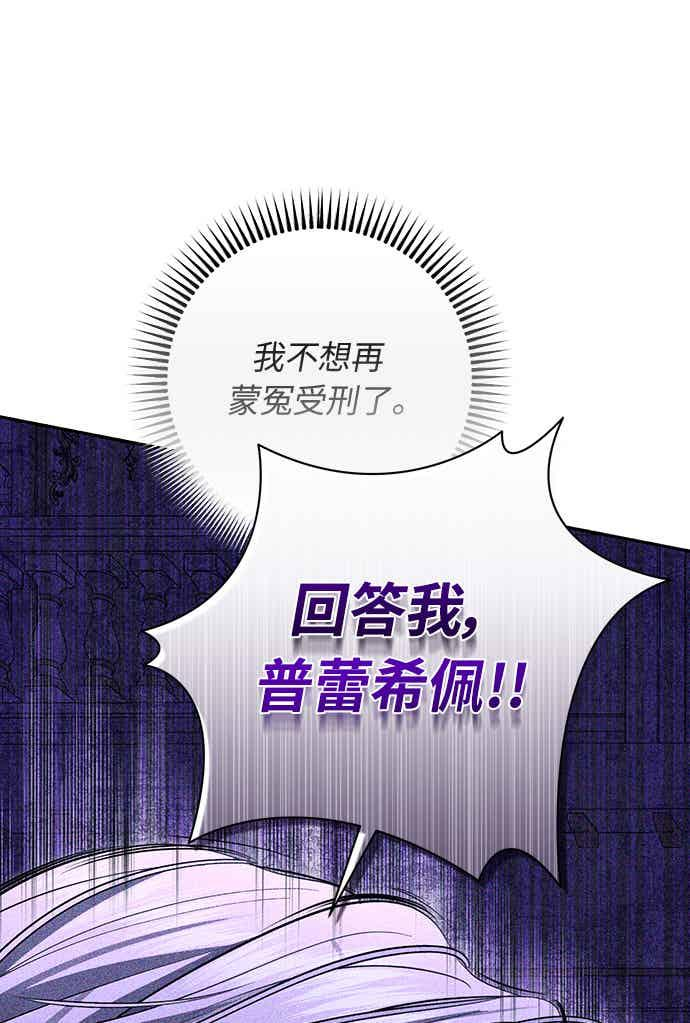 第13话 第68页