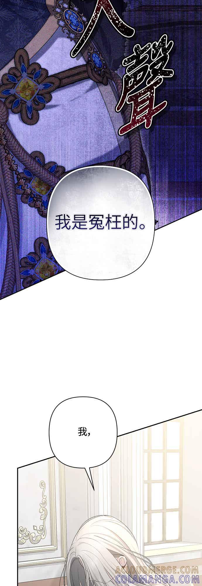 第13话 第70页