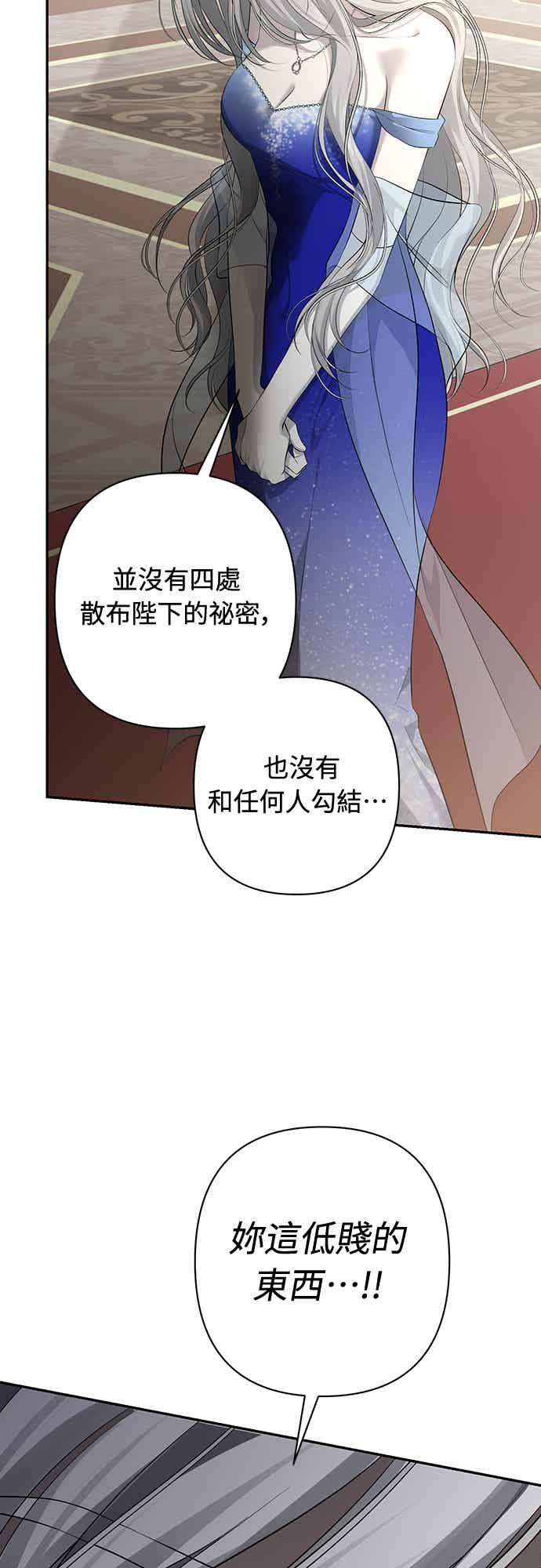 第13话 第71页