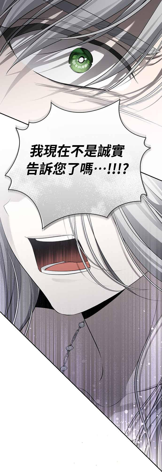 第13话 第72页