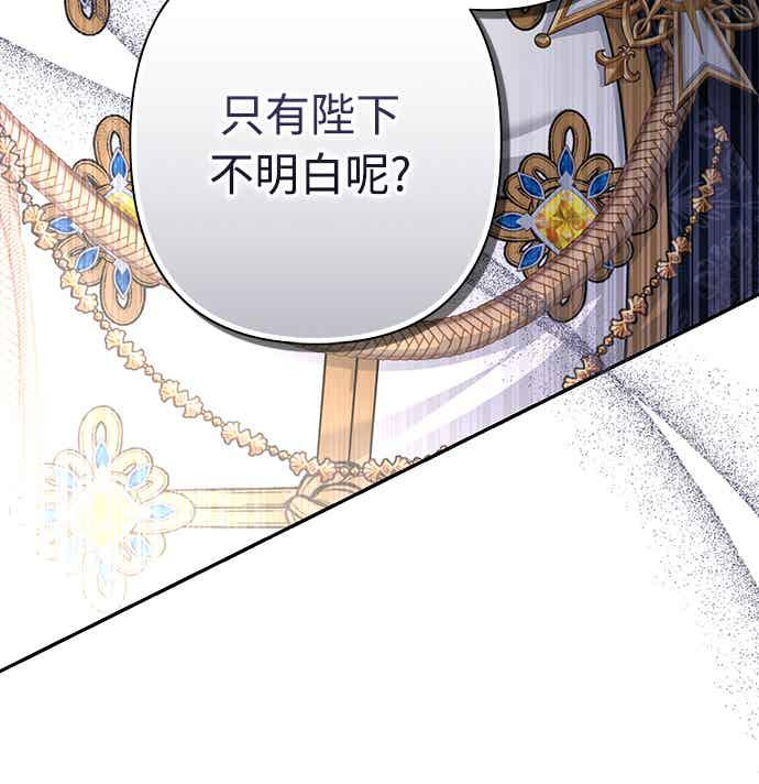 第13话 第75页