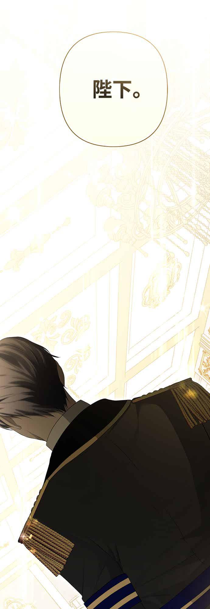 第13话 第77页