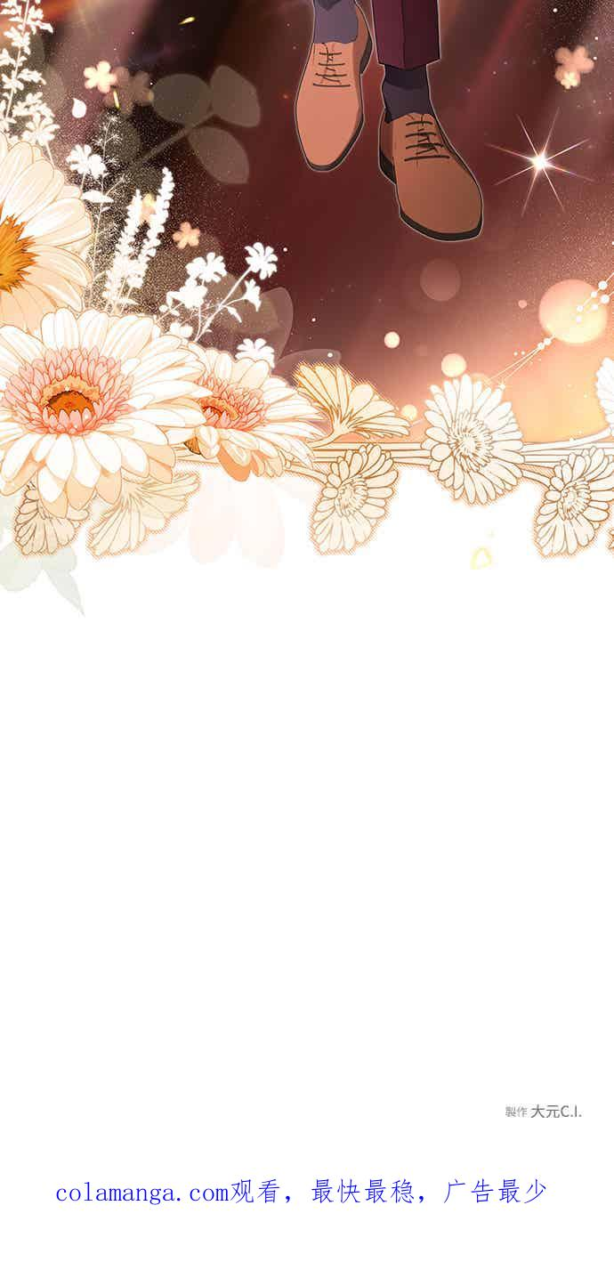 第13话 第81页