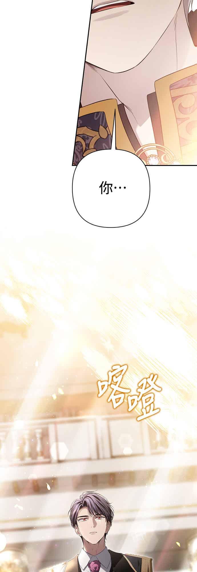 第14话 第2页