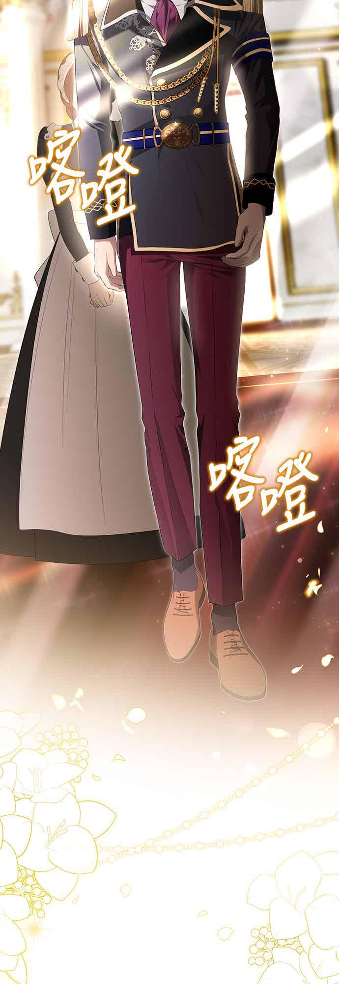 第14话 第3页