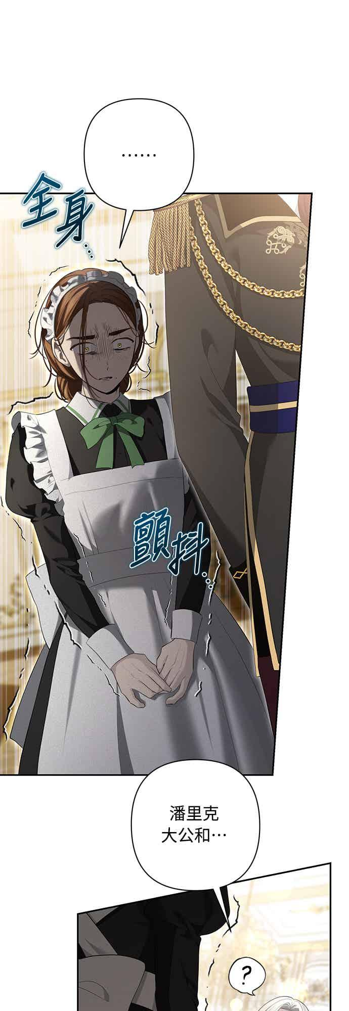 第14话 第5页