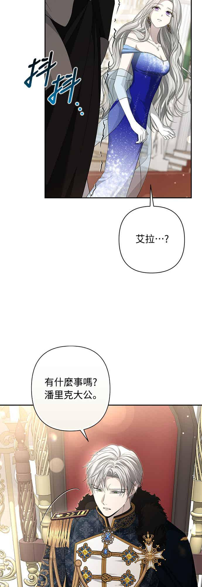 第14话 第6页