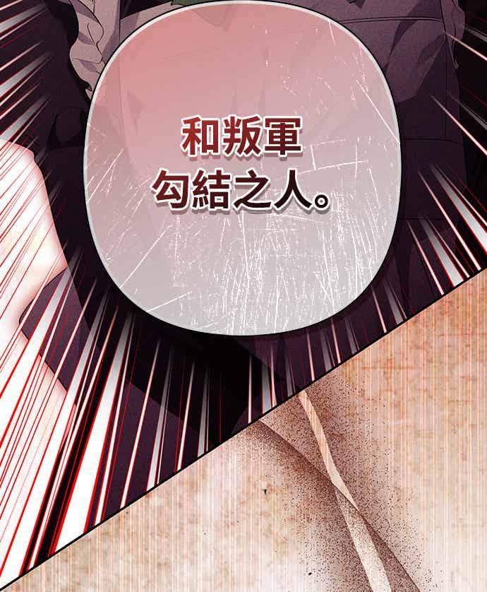 第14话 第11页