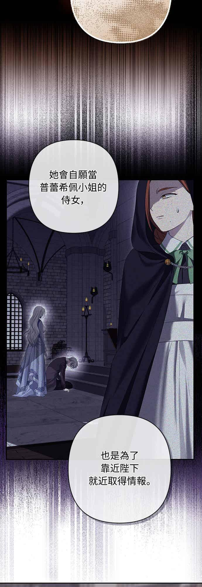 第14话 第17页