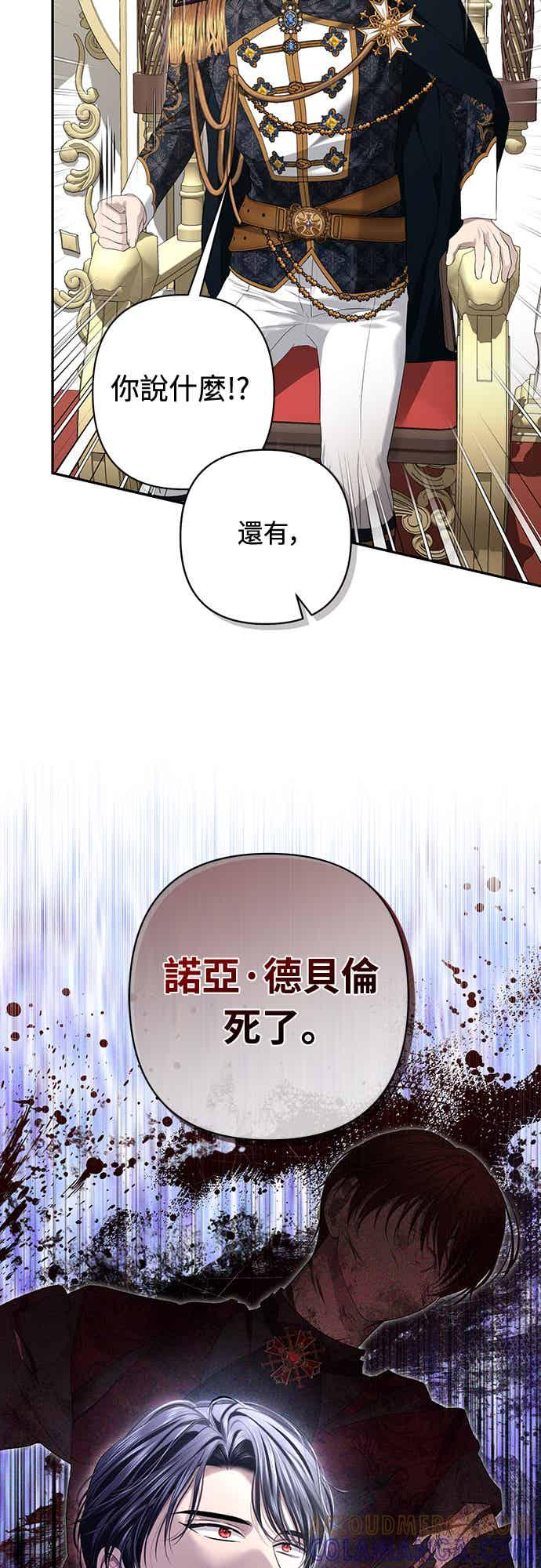 第14话 第19页