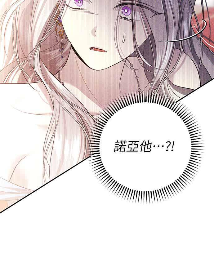 第14话 第21页