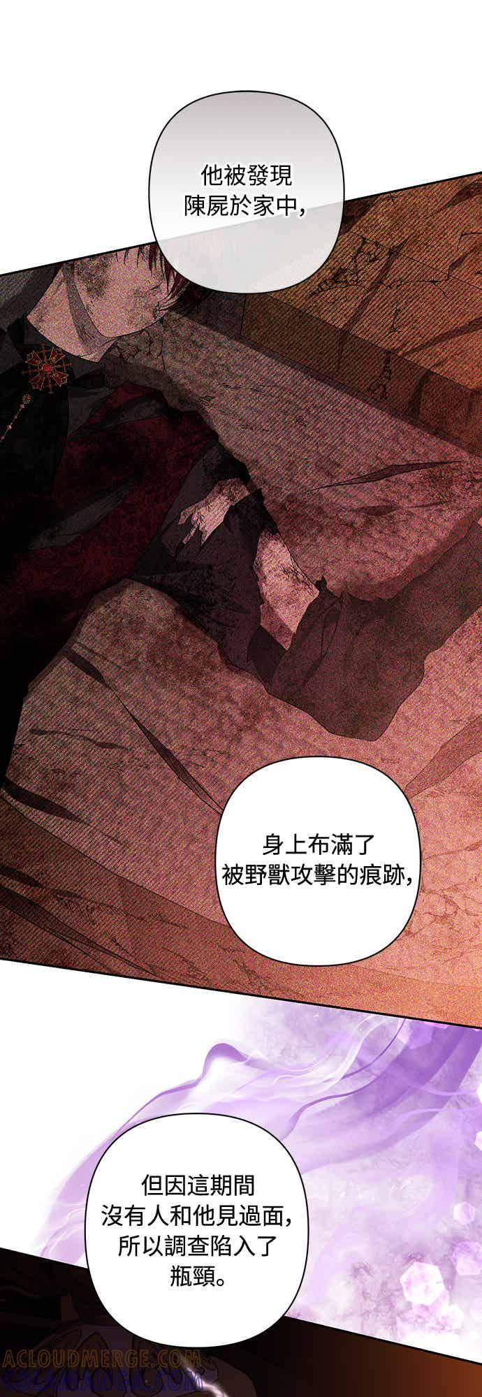 第14话 第22页