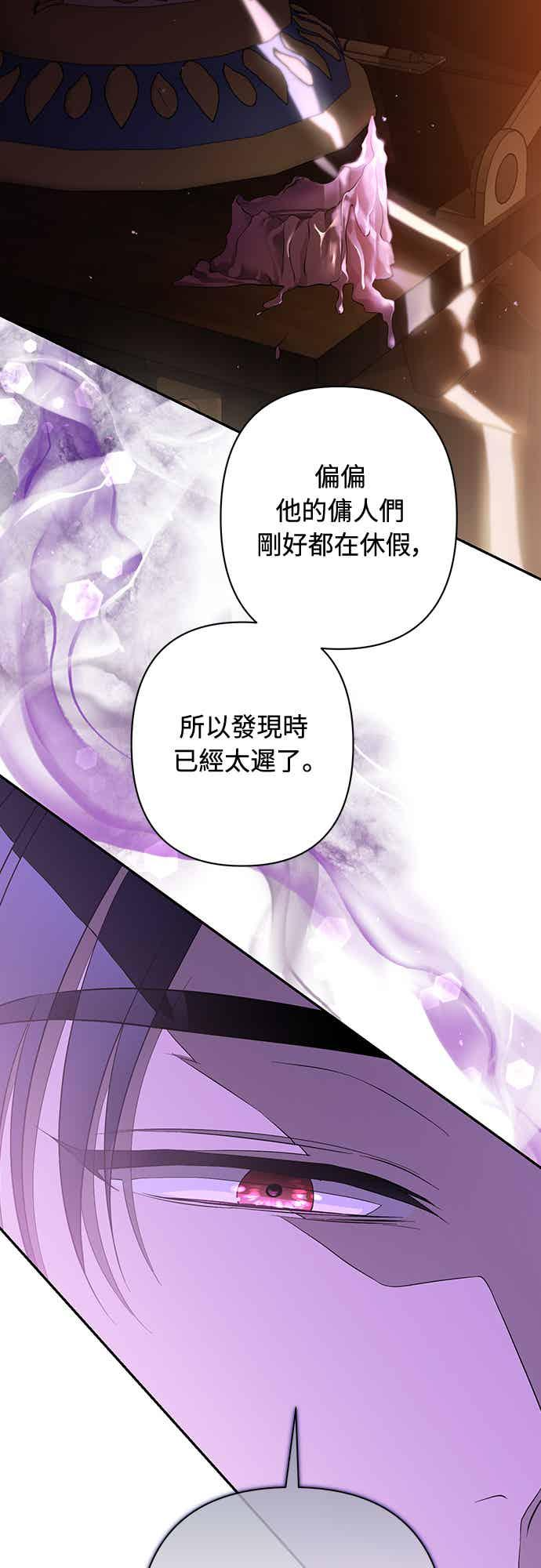 第14话 第23页