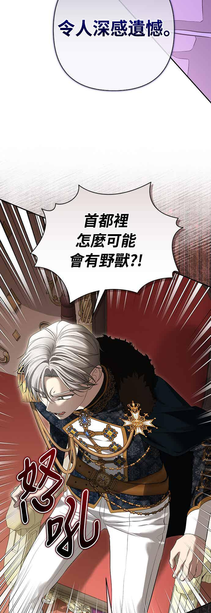 第14话 第24页