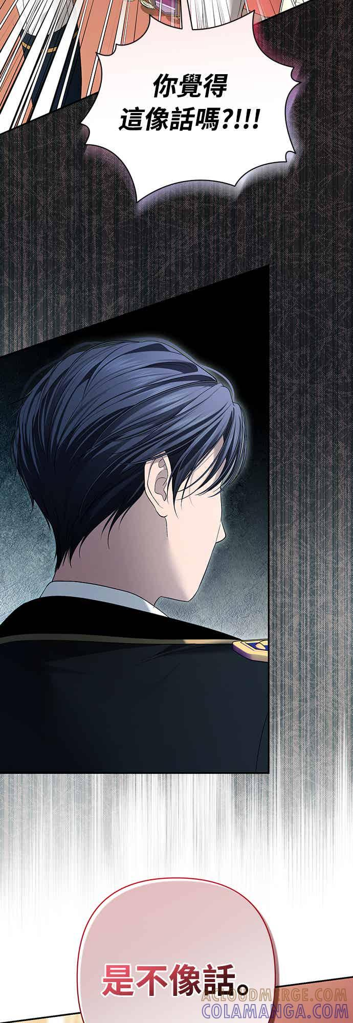 第14话 第25页
