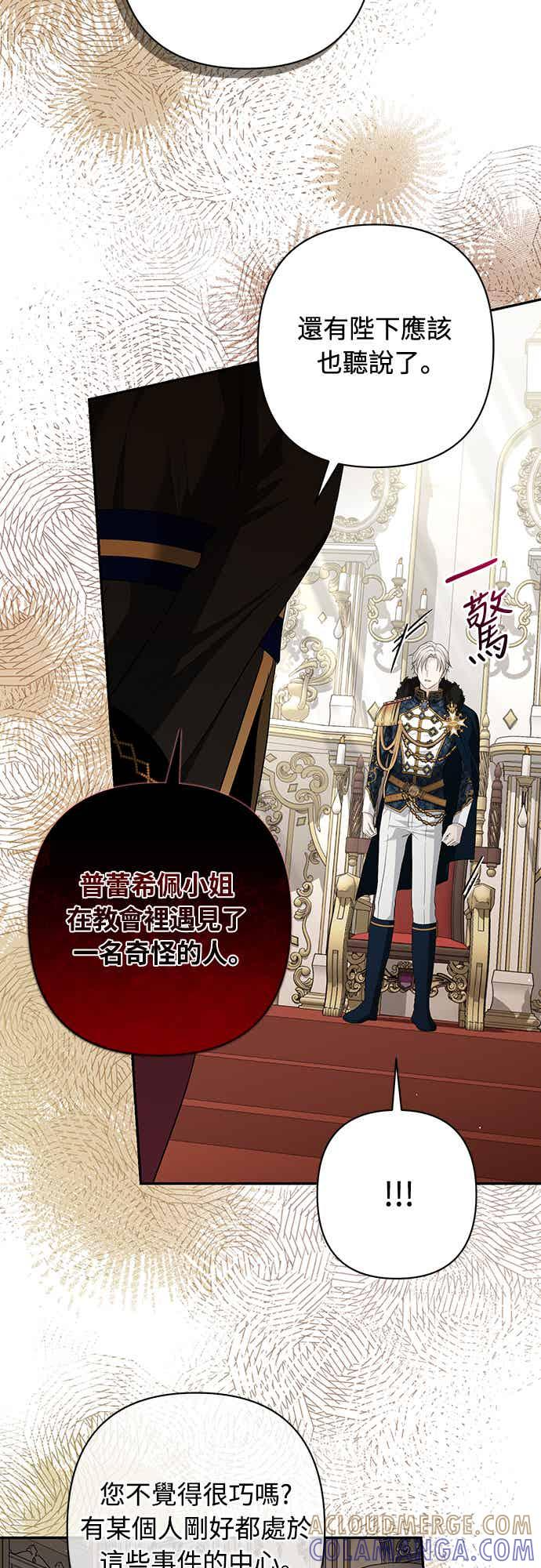 第14话 第28页