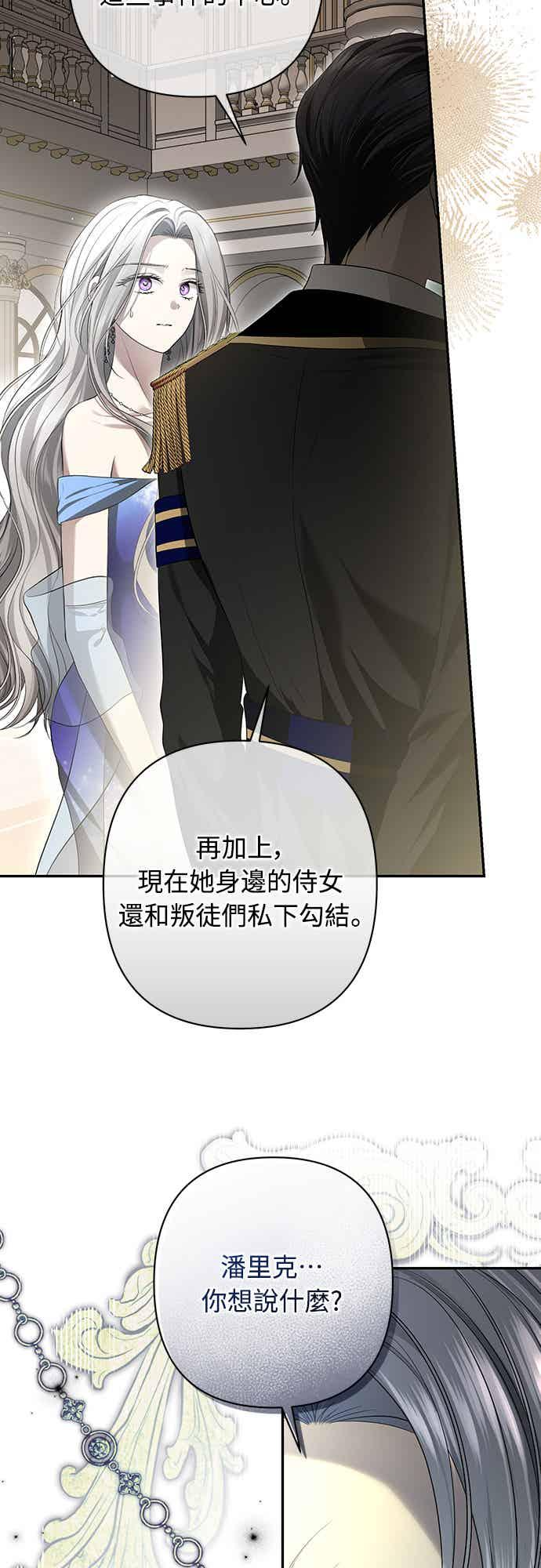 第14话 第29页