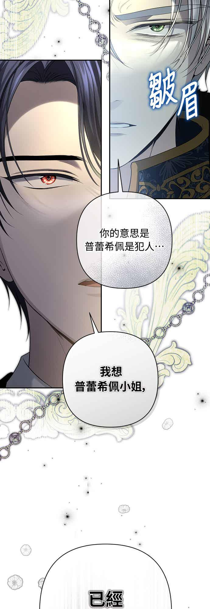 第14话 第30页