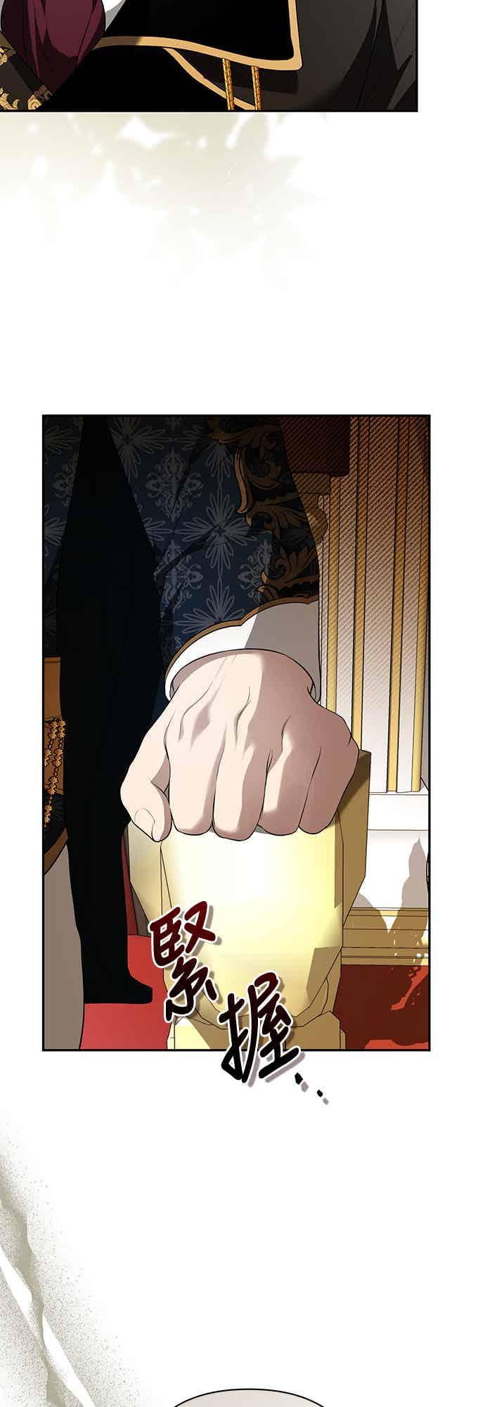 第14话 第35页