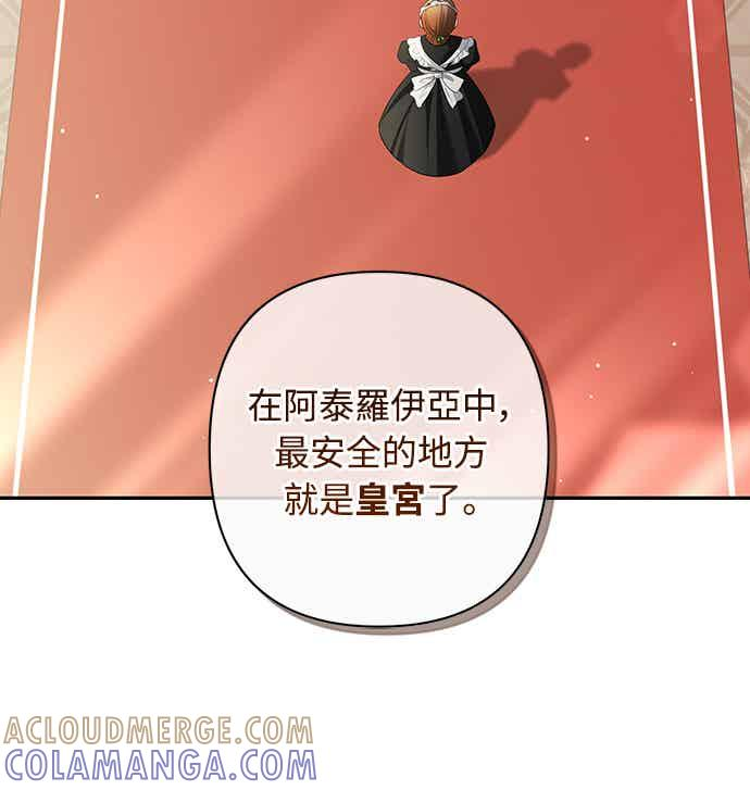 第14话 第37页