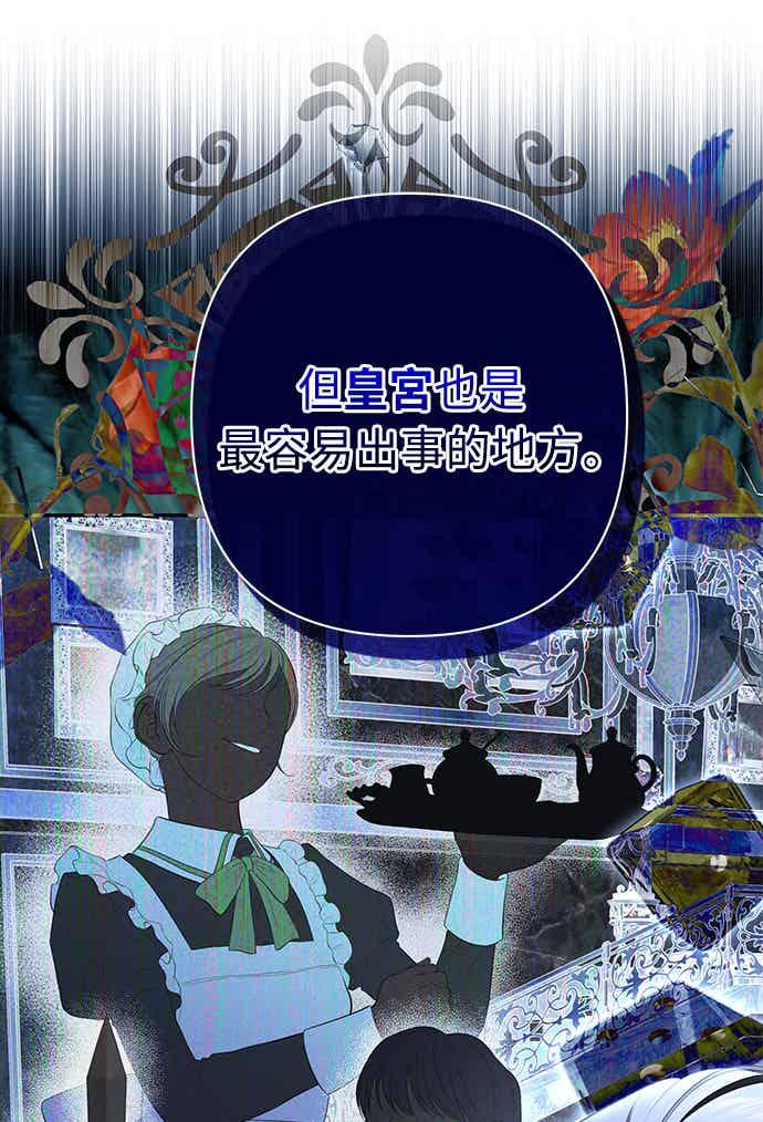 第14话 第38页