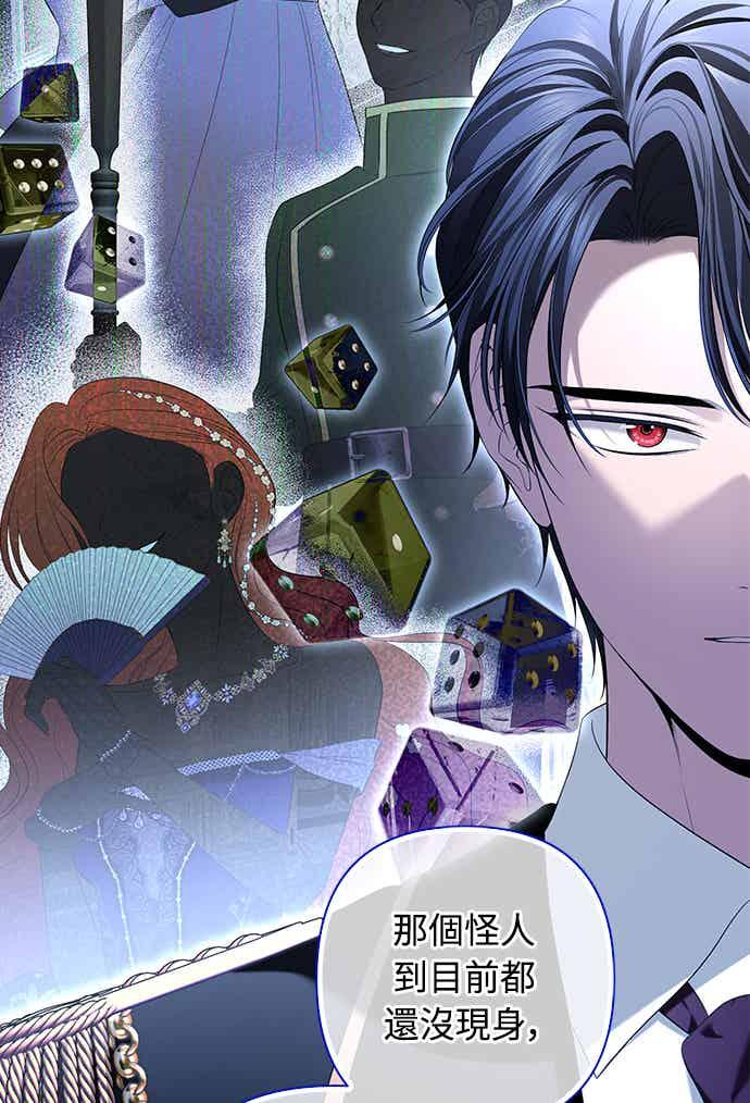 第14话 第39页