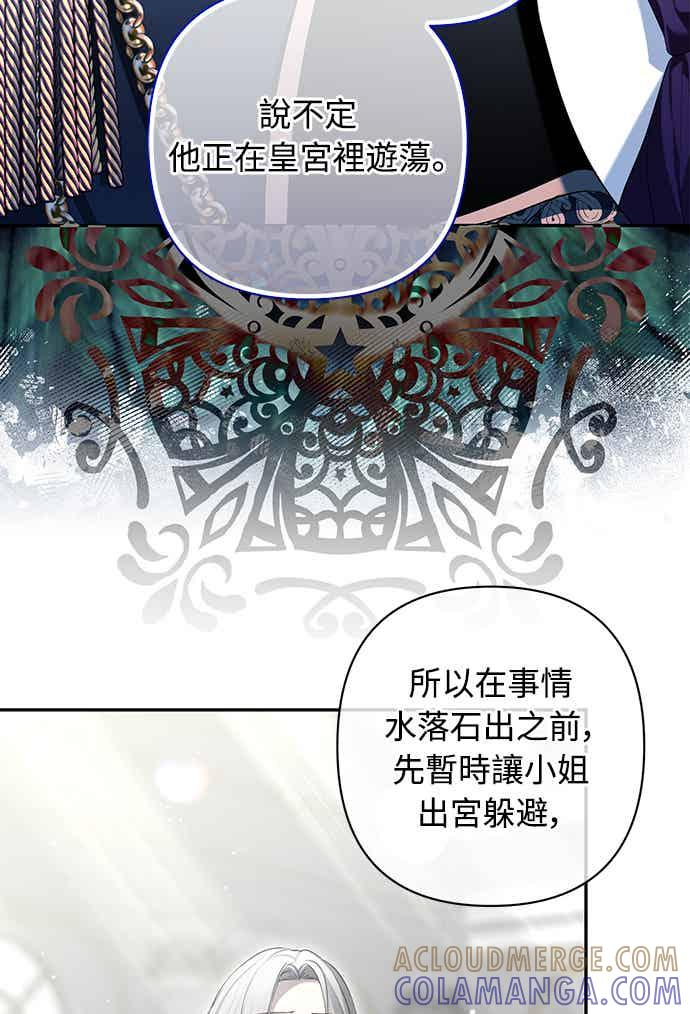 第14话 第40页