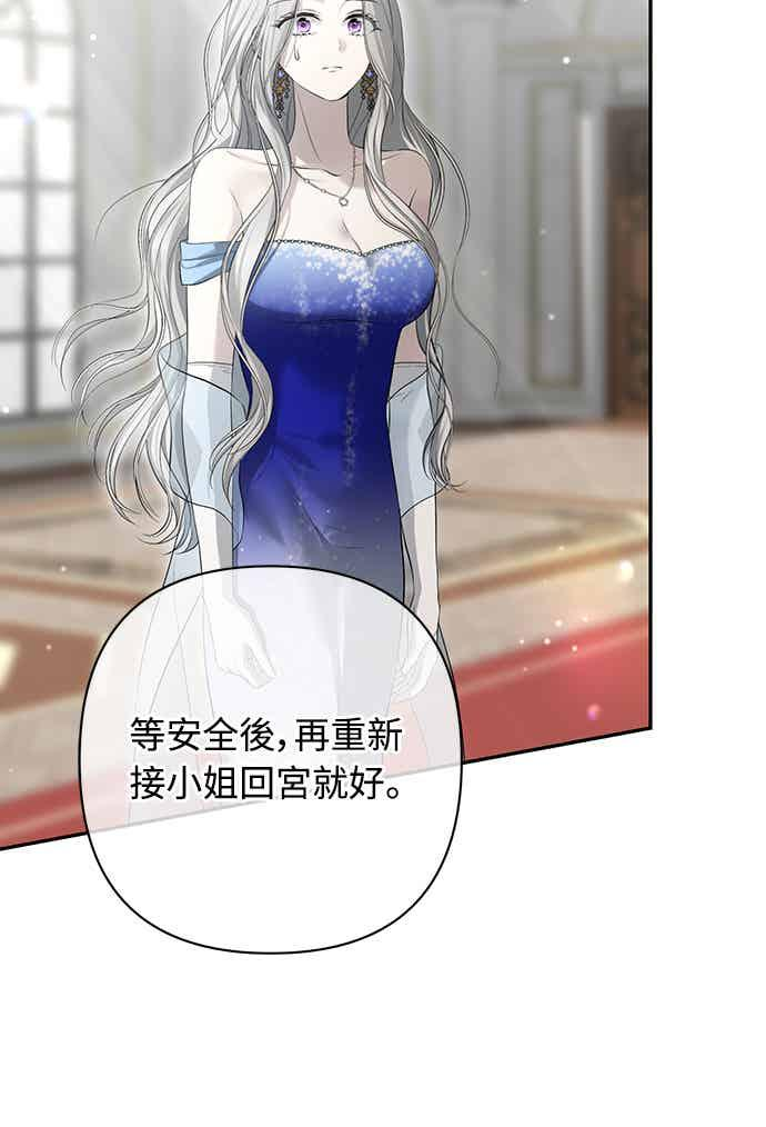 第14话 第41页