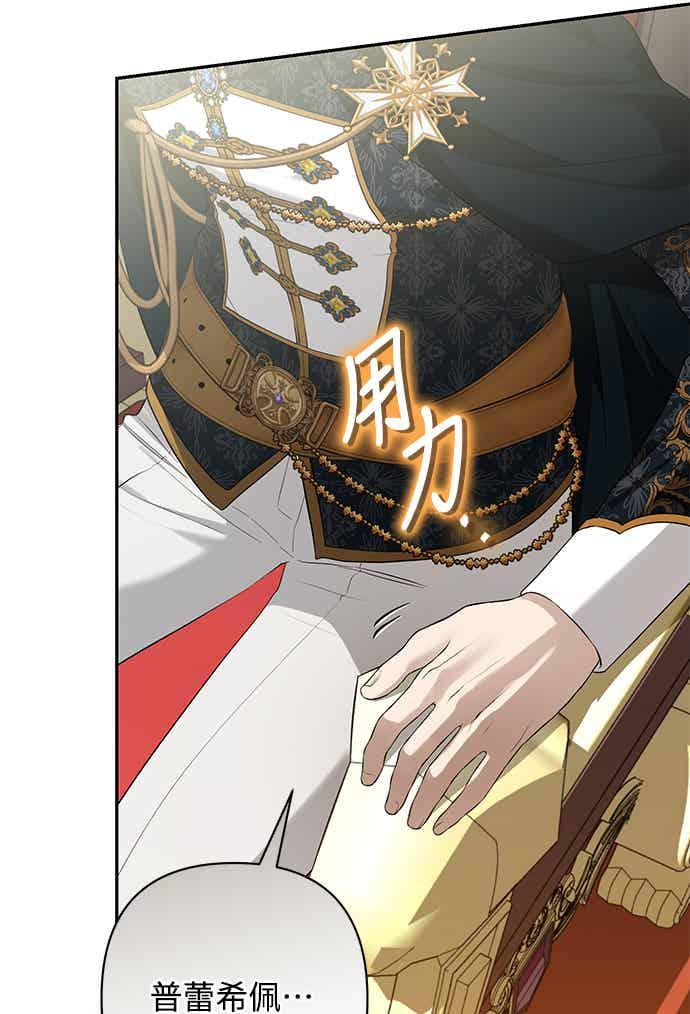 第14话 第42页