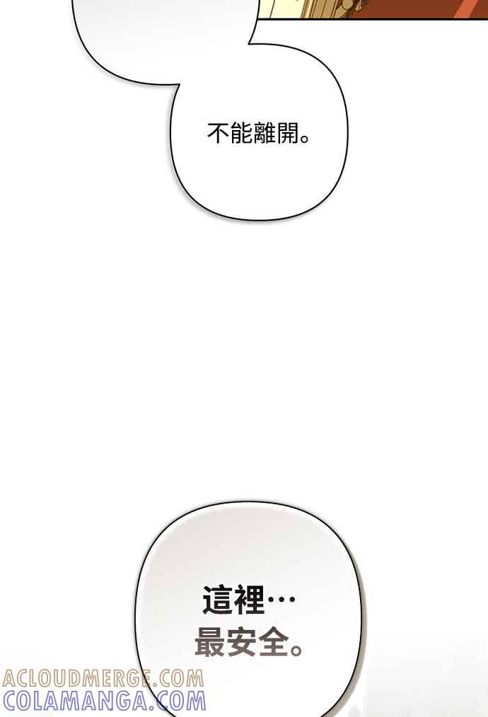 第14话 第43页