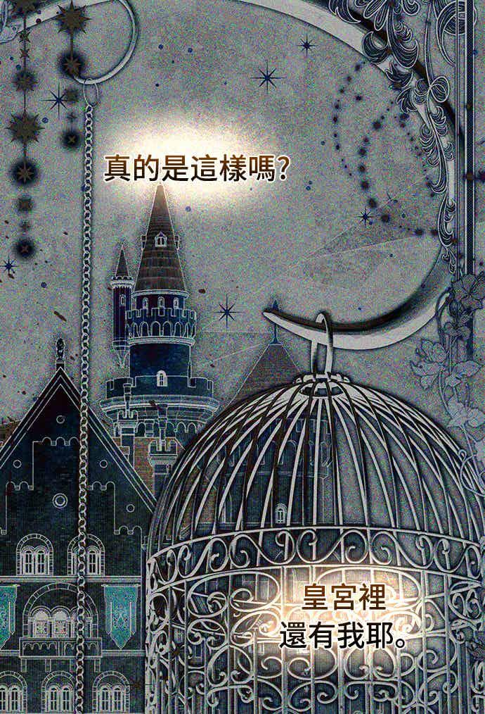 第14话 第45页