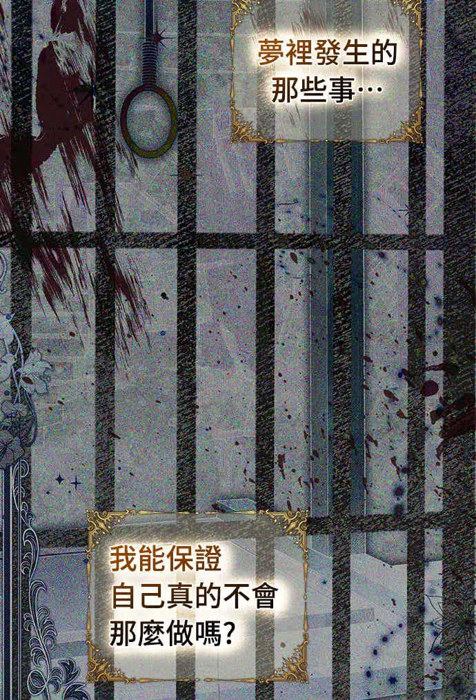 第14话 第48页