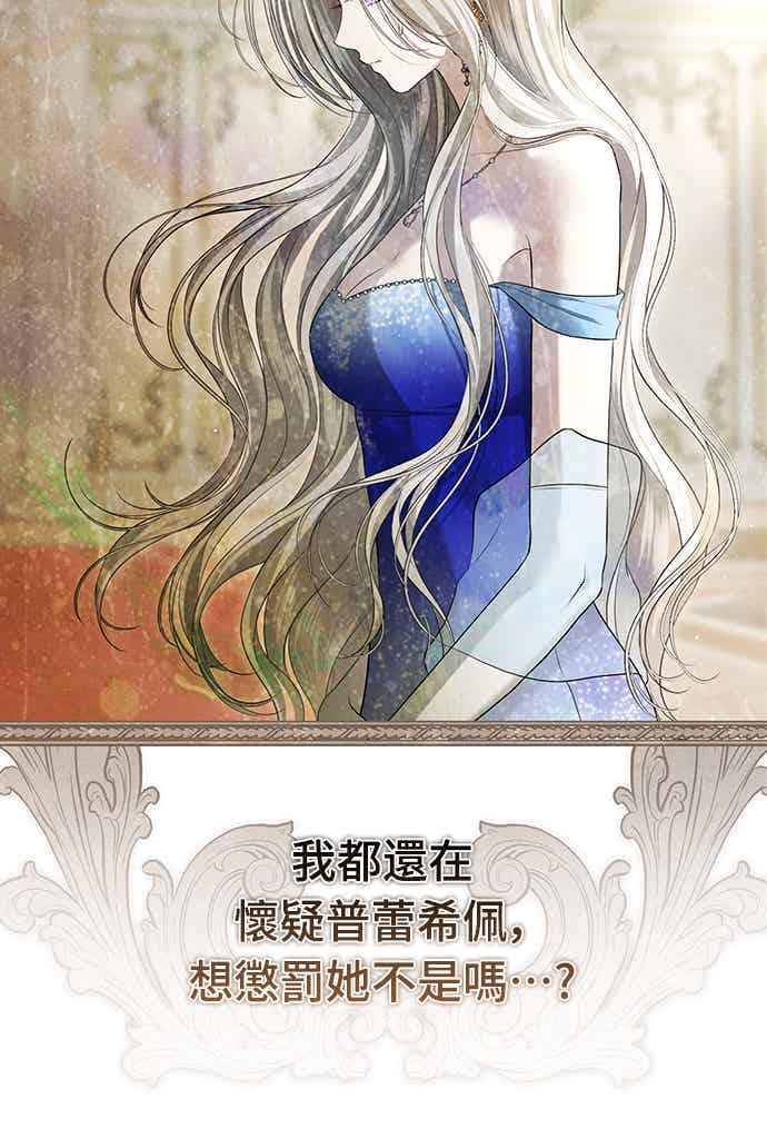 第14话 第50页