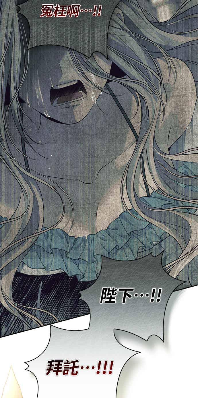 第14话 第53页